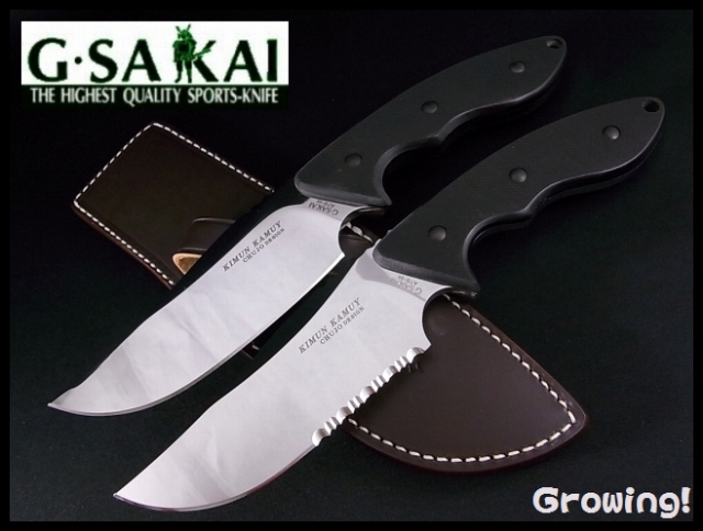 ナイフショップ　グローイング！ ～ナイフの激安販売ショップ～