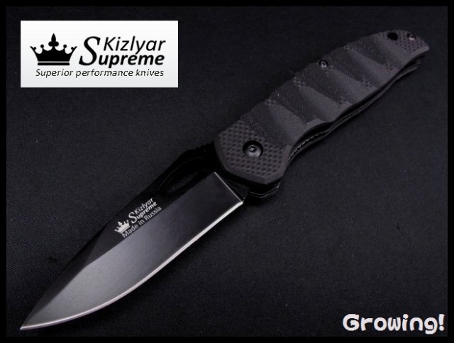 ナイフショップ　グローイング！