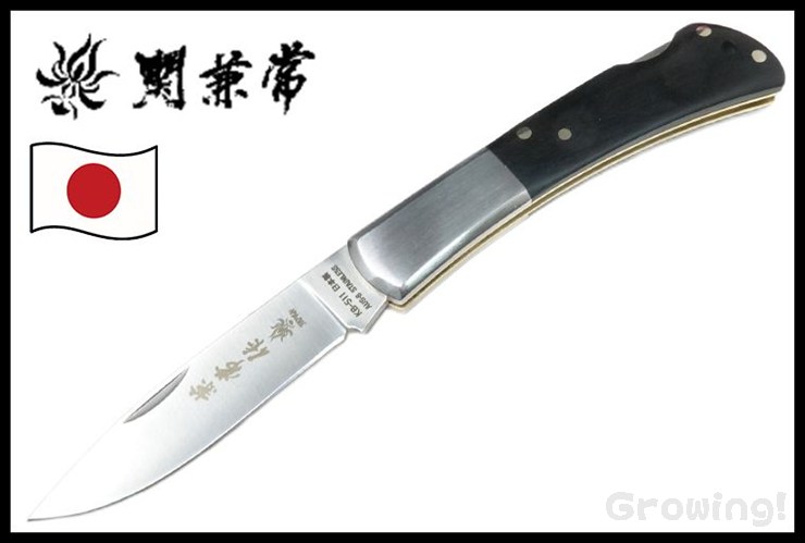 関兼常作【KANETUNE】■ 「懐古刀」 【黒】フォールディングナイフ KB-511 【AUS-8】【積層強化木】KAICO-TOU 折りたたみ 日本製