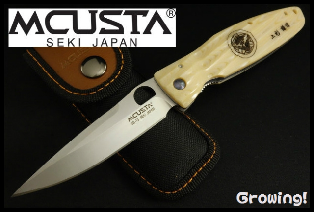 ナイフ激安ショップ　ナイフショップ　グローイング！