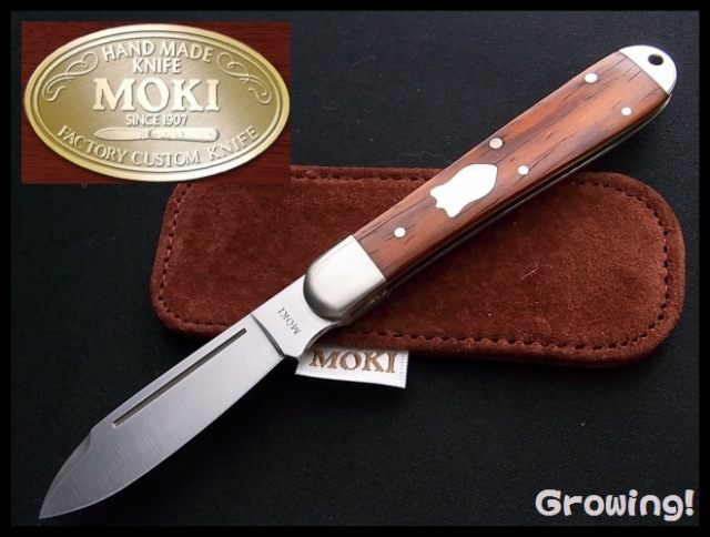 ナイフショップ　グローイング！