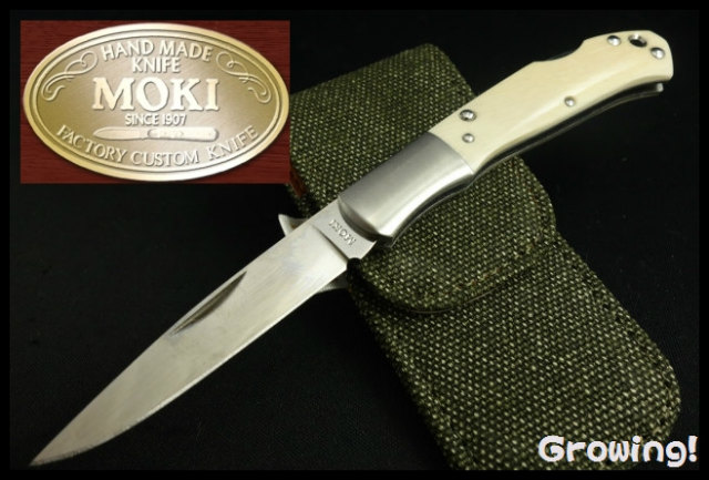 ナイフ激安ショップ　ナイフショップ　グローイング！