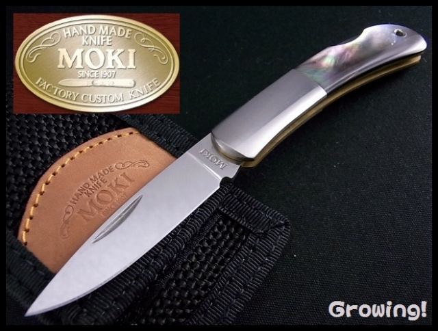 ナイフショップ　グローイング！