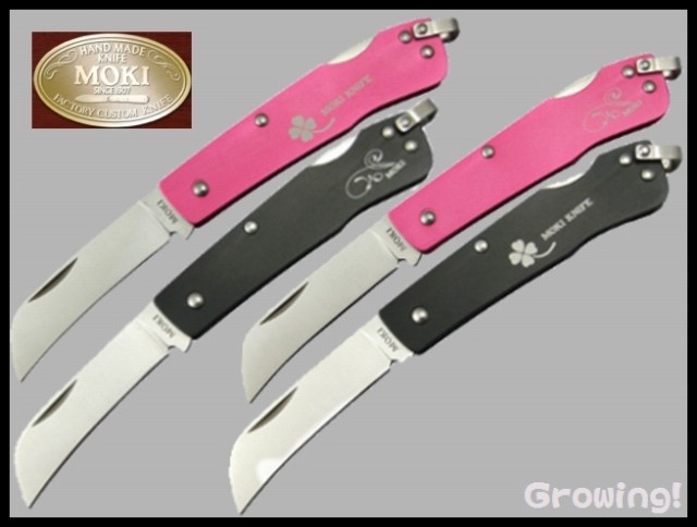 ナイフショップ　グローイング！