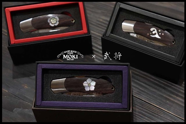 MOKI-BUSHO-1.jpg