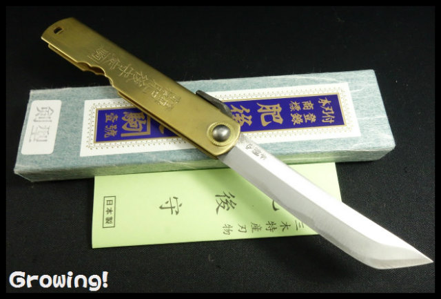 ナイフ激安ショップ　ナイフショップ　グローイング！