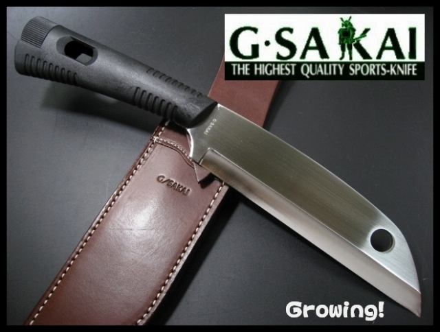 G-SAKAI  ナイフショップ　グローイング！