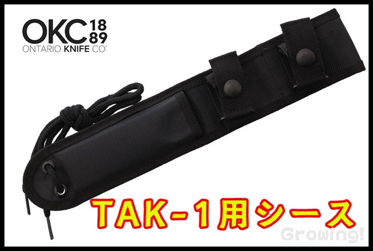 ON201350-TAK1-S-1.jpg