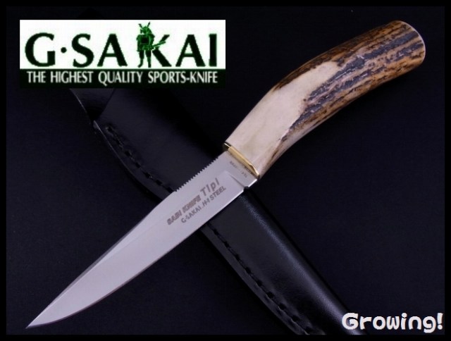 ナイフショップ　グローイング！