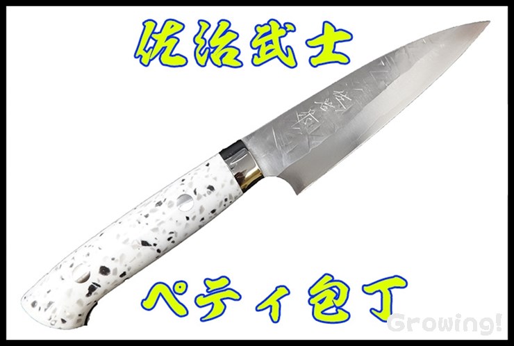 SJ-CORIAN-petty130-1.jpg