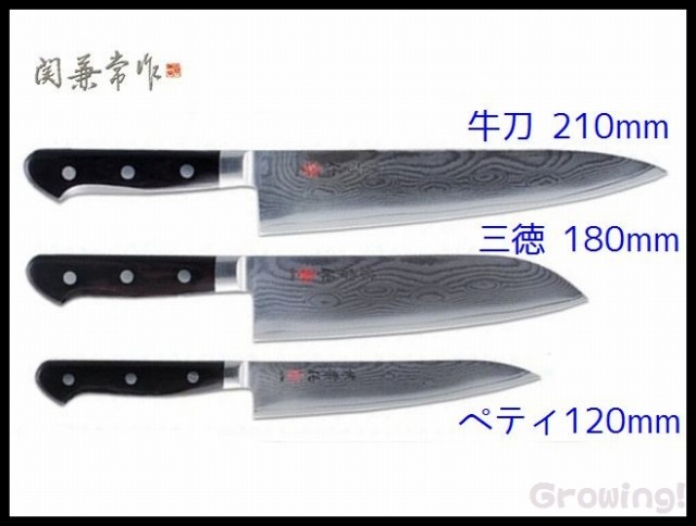 ナイフ激安ショップ　ナイフショップ　グローイング！