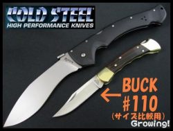 激安ナイフショップ　グローイング！