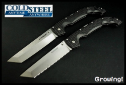 ナイフ激安ショップ　ナイフショップ　グローイング！