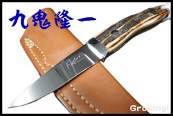 KUKI-RU-STAG-KU805-1.jpg