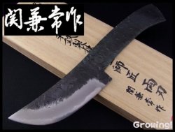 ナイフショップ　グローイング！