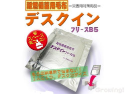 ナイフ激安ショップ　ナイフショップ　グローイング！