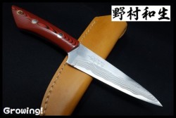 NM-KUMO-1.jpg