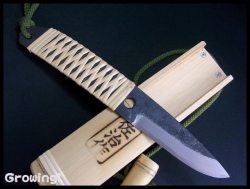 ナイフショップ　グローイング！