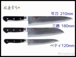 ナイフ激安ショップ　ナイフショップ　グローイング！