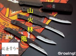 ナイフショップ　グローイング！