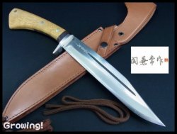 ナイフショップ　グローイング！