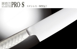 ナイフショップ　グローイング！