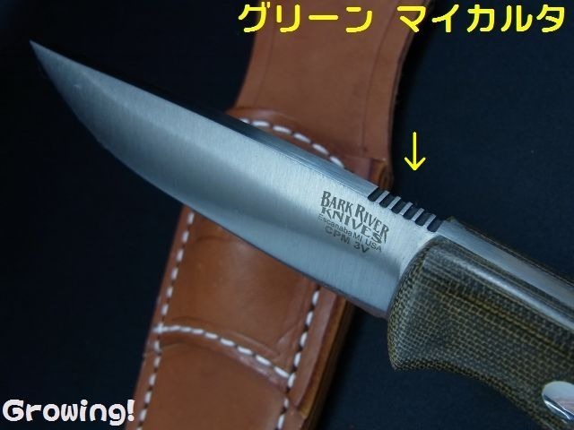 ナイフショップ グローイング！□BARK RIVER KNIVES【バークリバー