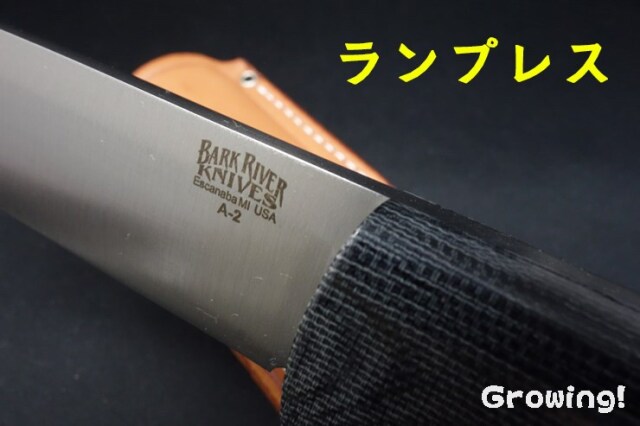 ナイフショップ グローイング！□BARK RIVER KNIVES【バークリバー