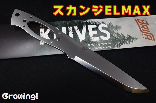 ナイフショップ グローイング！□BRISA【ブリサ】□ ナイフ自作キット