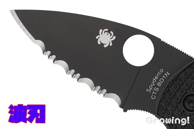 ナイフショップ グローイング！□Spyderco【スパイダルコ】□ リル