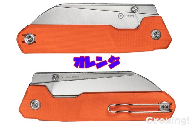ナイフショップ グローイング！□CIVIVI【シビビ】□ 「ヒッド