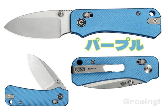 ナイフショップ グローイング！□CIVIVI【シビビ】□ 「ベビーバンター