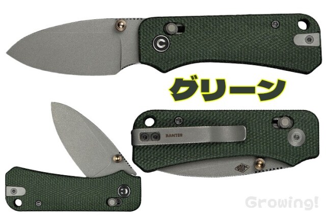 ナイフショップ グローイング！□CIVIVI【シビビ】□ 「ベビーバンター