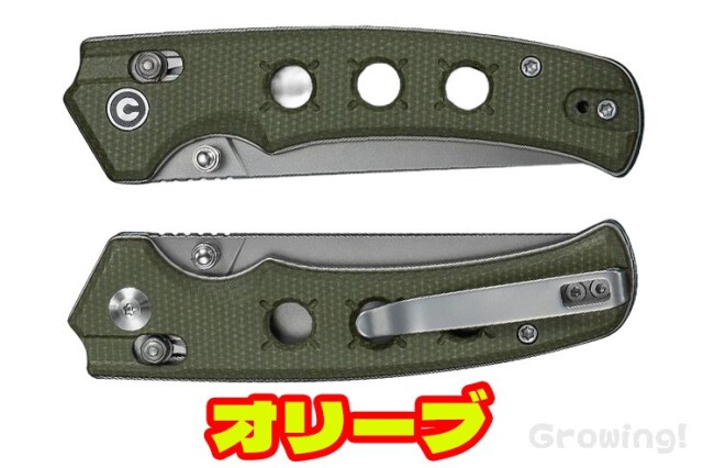 ナイフショップ グローイング！□CIVIVI【シビビ】□ 「ノクティス