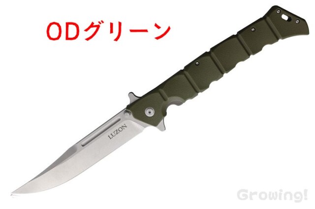 ナイフショップ グローイング！□COLD STEEL【コールドスチール