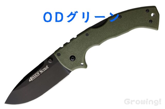 ザーディクリカ 金 ゴールド MAX 4枚セット ザーディクリカ 金 ゴールド MAX 4枚セット