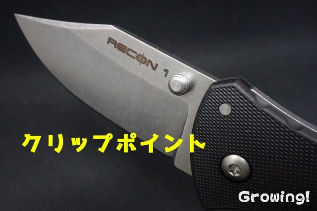 コールドスチール リーコン1 フォールディングナイフ Amazon | Cold Steel/コールドスチール リーコン1 タント | Cold