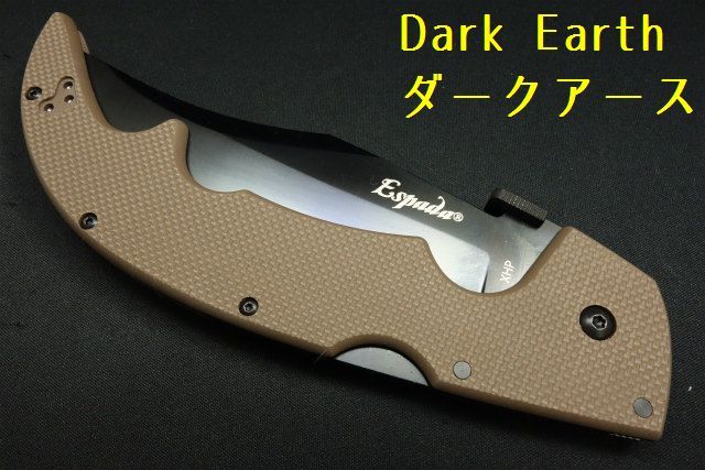 ナイフショップ グローイング！□COLD STEEL【コールドスチール