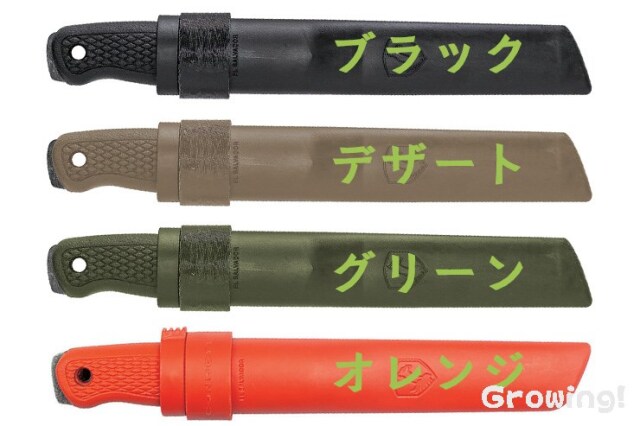 ナイフショップ グローイング！□CONDOR【コンドル】□ テラスール
