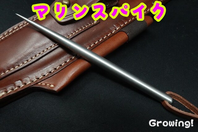 ナイフショップ グローイング！□EXTREMA RATIO【エストレイマ