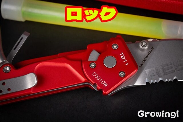 ナイフショップ グローイング！□EXTREMA RATIO【エストレイマ