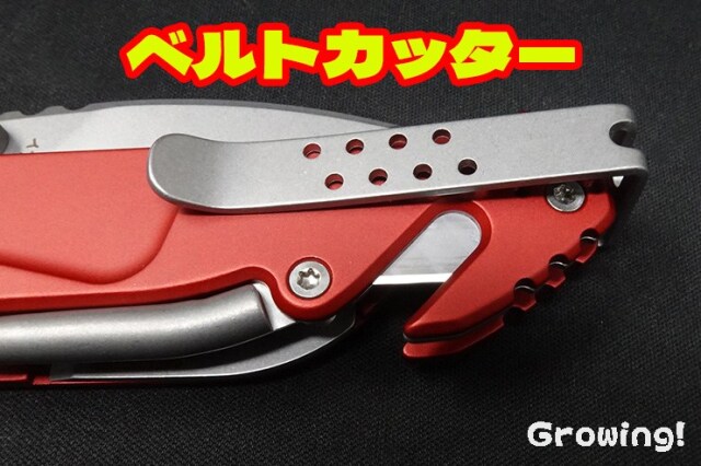 ナイフショップ グローイング！□EXTREMA RATIO【エストレイマ