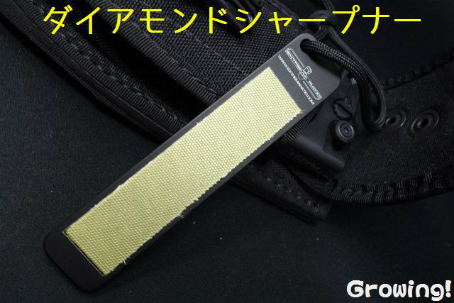 ナイフショップ グローイング！□EXTREMA RATIO【エストレイマ