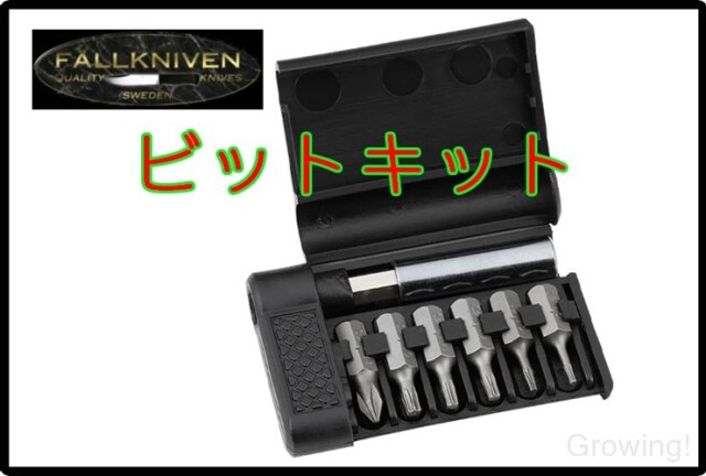 DRAUPNIR プニル　ジェットセット ナイフショップ グローイング！□FALLKNIVEN【ファルクニーベン