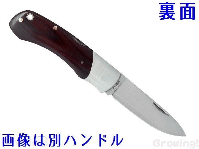 ナイフショップ グローイング！□FALLKNIVEN【ファルクニーベン