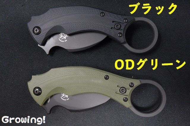 ナイフショップ グローイング！□FOX KNIVES【フォックス