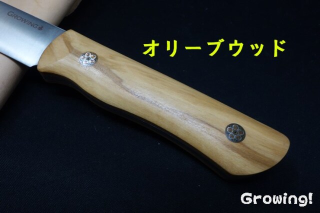 ナイフショップ グローイング！｜GROWING【グローイング