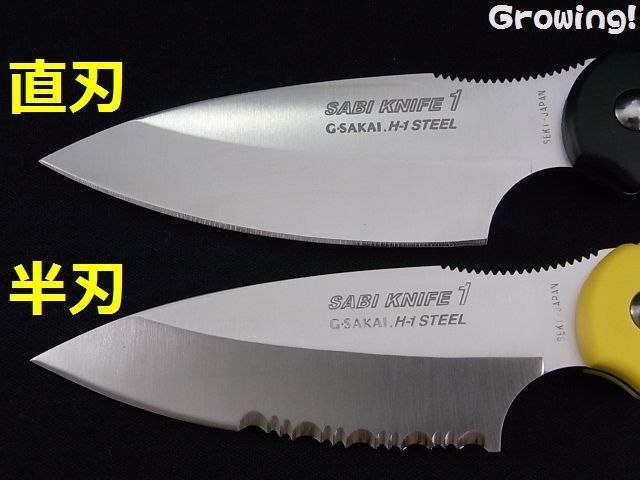 G.SAKAI SABI KNIFE 1 木製ハンドル G.SAKAI SABI KNIFE 1 木製