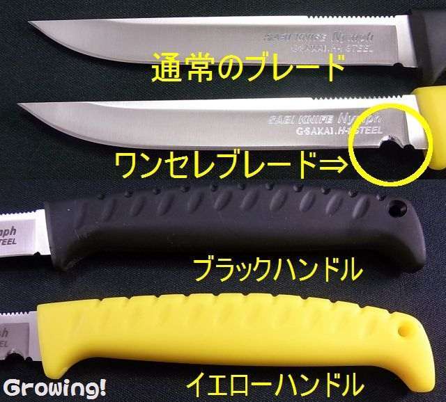 ガーバーサカイ チヌSP鹿角ハンドルLサイズ ナイフショップ