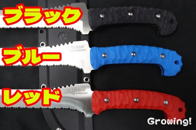 ナイフショップ グローイング！□G・SAKAI【ガーバー サカイ